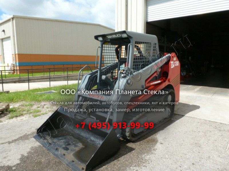 Стекло для Takeuchi TL130 (Мини погрузчик) Стекло для Takeuchi TL130 (Мини погрузчик)