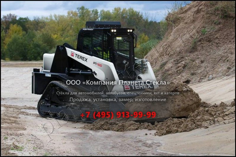 Стекло для Terex (Фронтальный погрузчик) Стекло для Terex (Фронтальный погрузчик)