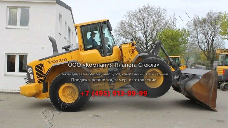 Стекло для Volvo L110 (Фронтальный погрузчик) Стекло для Volvo L110 (Фронтальный погрузчик)