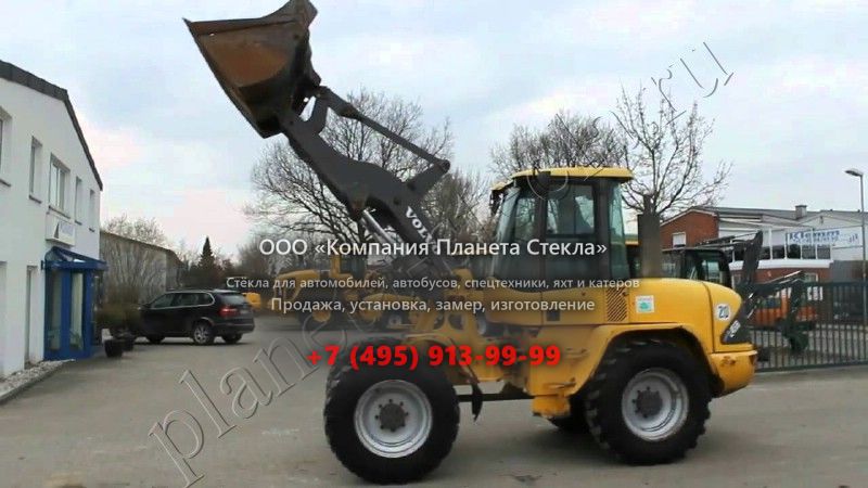 Стекло для Volvo L45 (Фронтальный погрузчик) Стекло для Volvo L45 (Фронтальный погрузчик)