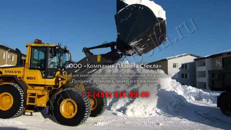 Стекло для Volvo L60F (Фронтальный погрузчик) Стекло для Volvo L60F (Фронтальный погрузчик)