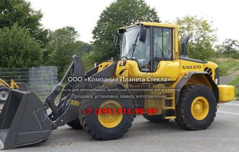 Стекло для Volvo (Фронтальный погрузчик) Стекло для Volvo (Фронтальный погрузчик)