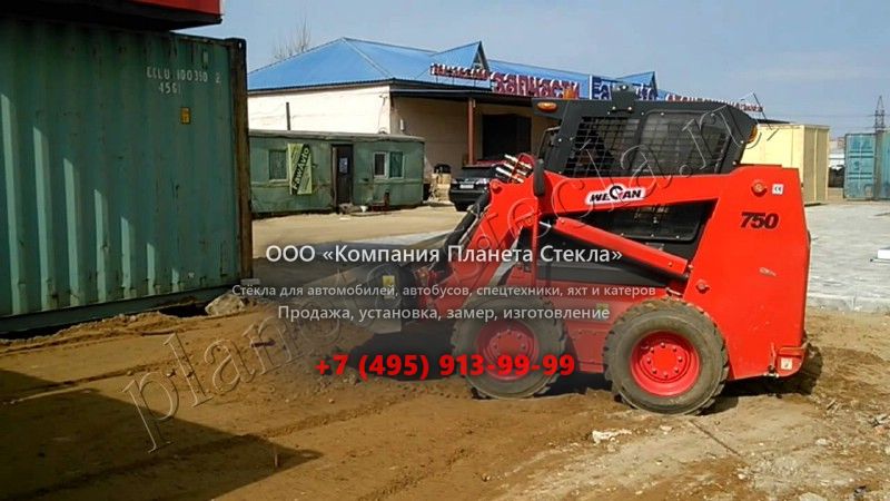 Стекло для Wecan GM750A (Фронтальный погрузчик) Стекло для Wecan GM750A (Фронтальный погрузчик)