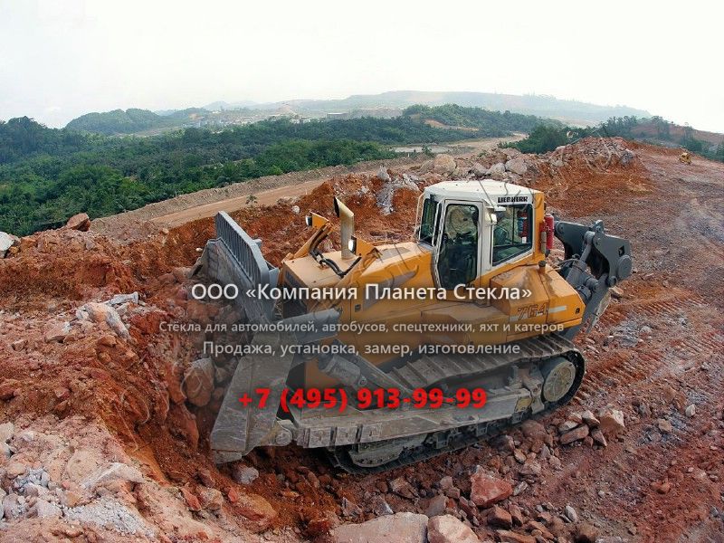 Стекло для Liebherr PR 764 Litronic (Гусеничный бульдозер) Стекло для Liebherr PR 764 Litronic (Гусеничный бульдозер)