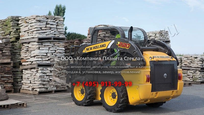 Стекло для New Holland L-series (Мини погрузчик) Стекло для New Holland L-series (Мини погрузчик)
