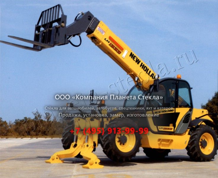 Стекло для New Holland LM 1333 (Телескопический погрузчик) Стекло для New Holland LM 1333 (Телескопический погрузчик)