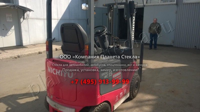 Стекло для Nichiyu FB15-75BC-300 (Вилочный Электрический погрузчик)