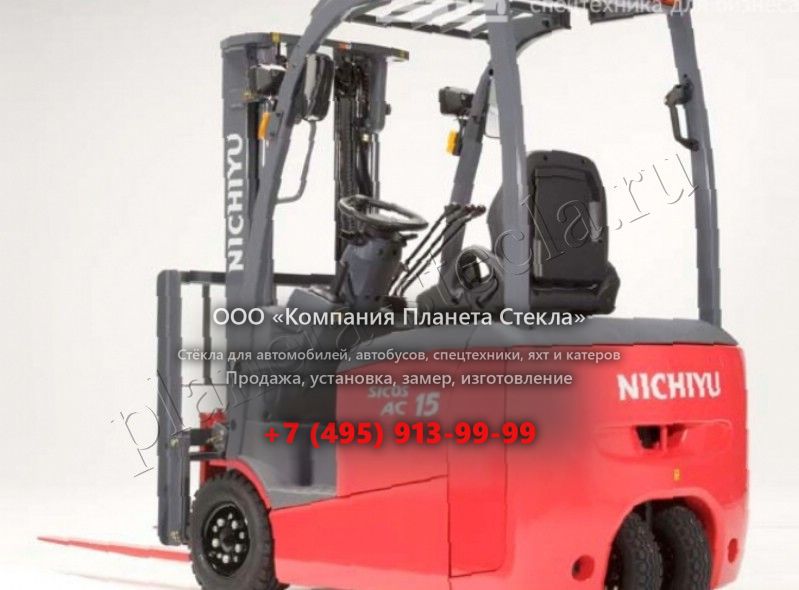 Стекло для Nichiyu FB15 (Вилочный Электрический погрузчик) Стекло для Nichiyu FB15 (Вилочный Электрический погрузчик)