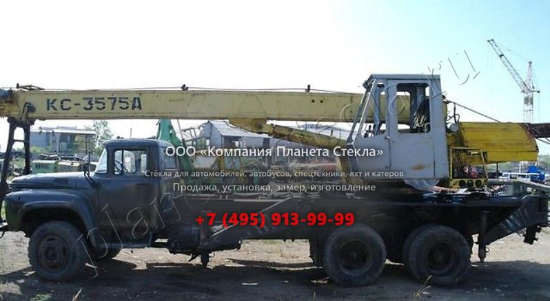 Стекло для ЗИЛ КС-3575А (Автокран) Стекло для ЗИЛ КС-3575А (Автокран)