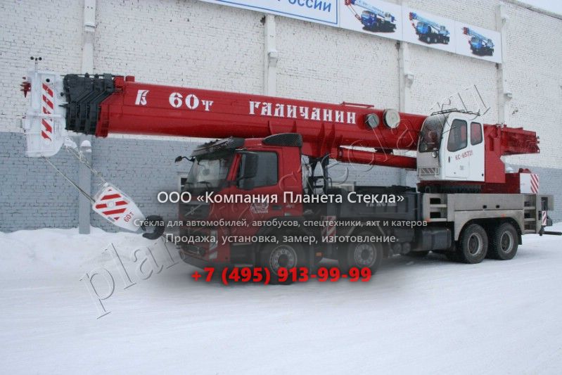 Стекло для Галичанин КС-65721 (Автокран) Стекло для Галичанин КС-65721 (Автокран)