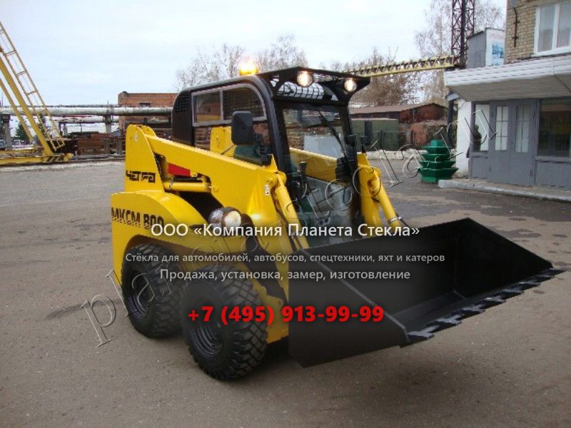 Стекло для МКСМ-800 (Мини-погрузчик ЧЕТРА) Стекло для МКСМ-800 (Мини-погрузчик ЧЕТРА)