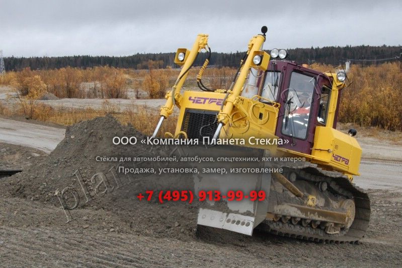 Стекло для ЧЕТРА Т11 (Гусеничный бульдозер) Стекло для ЧЕТРА Т11 (Гусеничный бульдозер)