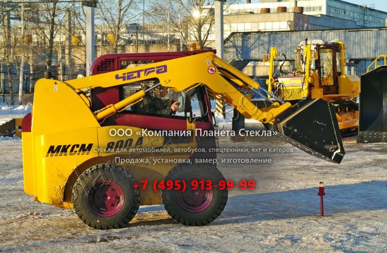 Стекло для ЧЕТРА (Мини погрузчик) Стекло для ЧЕТРА (Мини погрузчик)