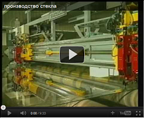 glass-production1.png
