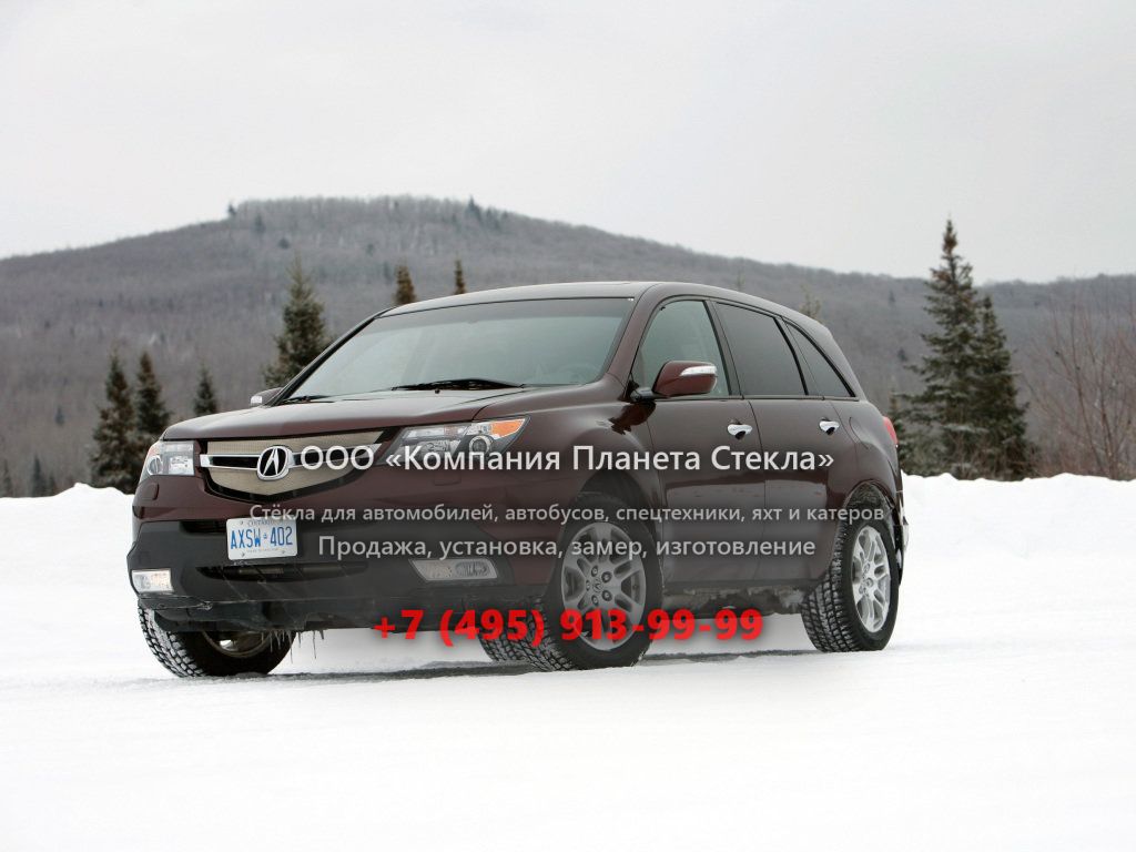 Стекло для Acura MDX кроссовер 2006 - 2009, 2 поколение