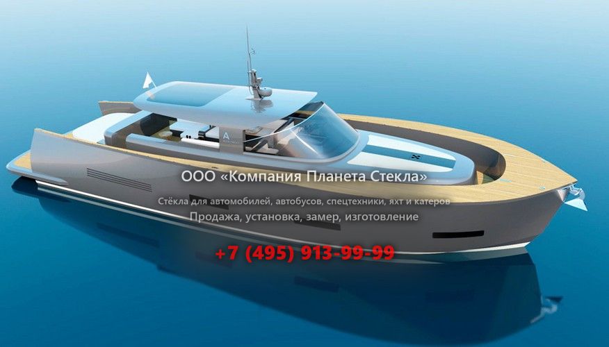 Стекло для моторная яхта открытая, круизер Alen Yacht Alen 70