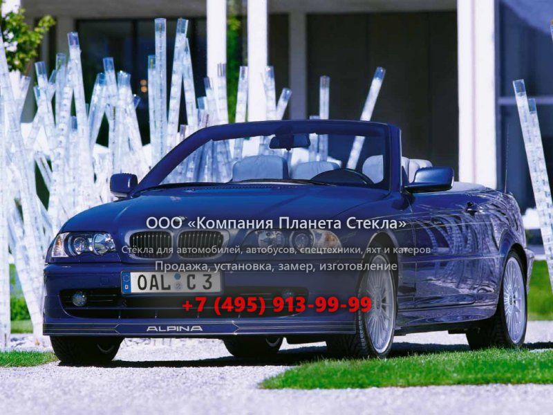 Стекло для Alpina B3 Cabrio кабриолет 1999 - 2006, E46