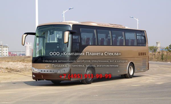 Стекло для междугородних автобусы Ankai HFF6110LK10D