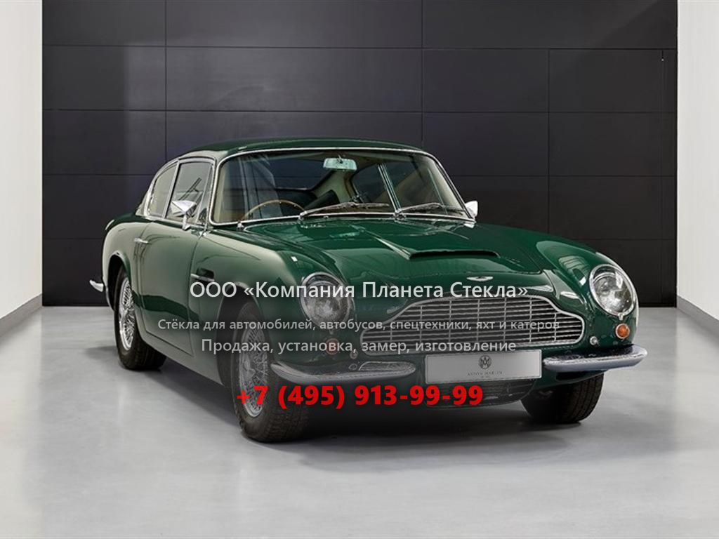 Стекло для Aston Martin DB6