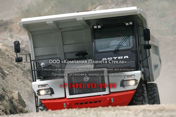 Стекло для карьерных самосвалов Astra RD 28M