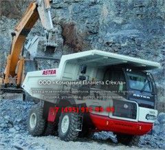 Стекло для карьерных самосвалов Astra RD 35