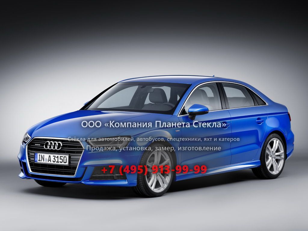 Стекло для Audi A3 седан 2016 - 2018, 8V [рестайлинг]