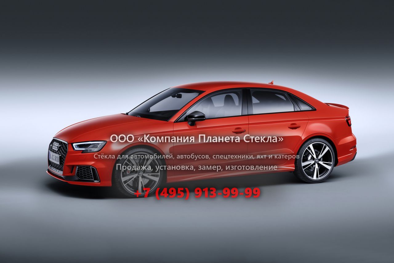 Стекло для Audi RS 3 седан 2017 - 2018, 8VA [рестайлинг]