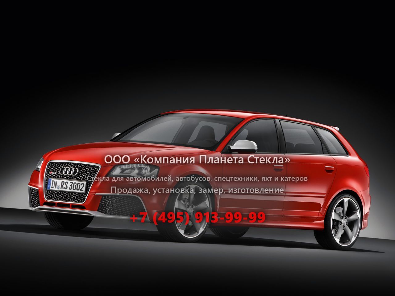 Стекло для Audi RS 3 Sportback хетчбэк 2011 - 2012, 8PA