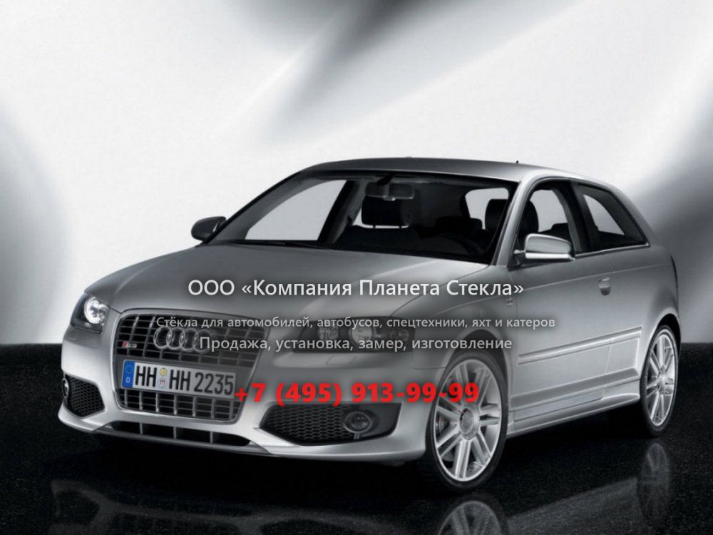 Стекло для Audi S3 хетчбэк 2006 - 2008, 8P