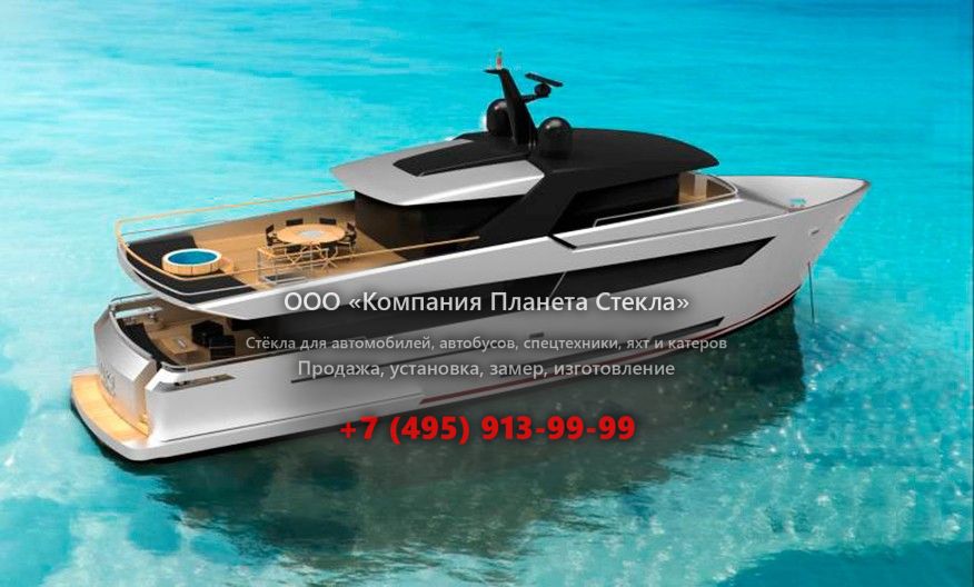 Стекло для моторная яхта Baikal 24 SMY