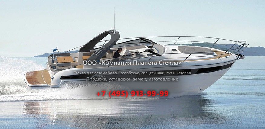 Стекло для моторная яхта открытая Bavaria S40 OPEN