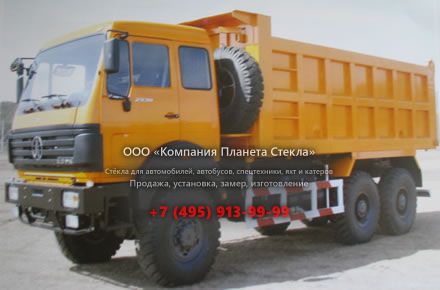 Стекло для самосвалов BEIFANG BENCHI ND3250