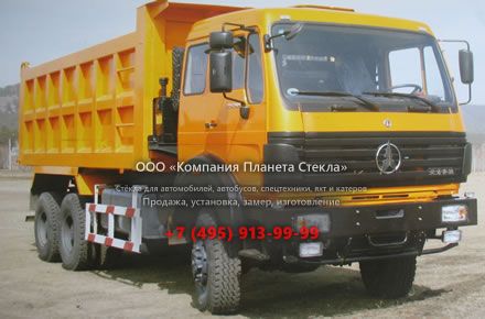 Стекло для самосвалов BEIFANG BENCHI ND3250