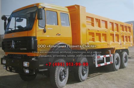 Стекло для самосвалов BEIFANG BENCHI ND3317