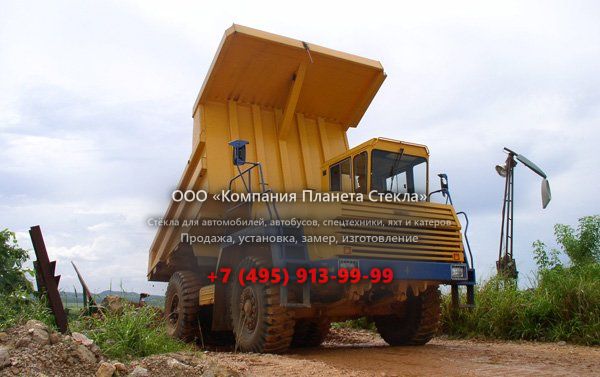 Стекло для карьерных самосвалов БелАЗ 75132