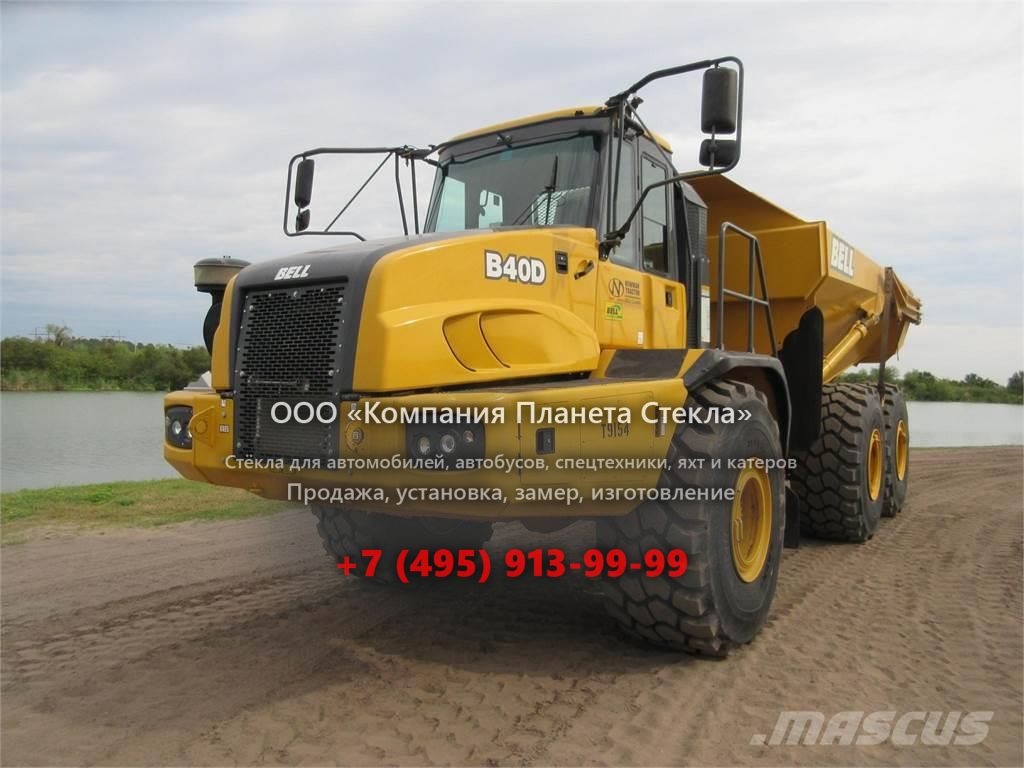 Стекло для сочленённых самосвалов Bell B40D