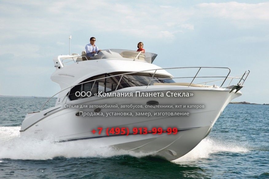Стекло для моторная яхта с флайбриджем, круизер Beneteau Antares 36