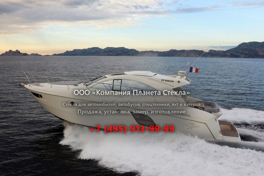 Стекло для моторная яхта с хардтопом, круизер Beneteau Gran Turismo 49