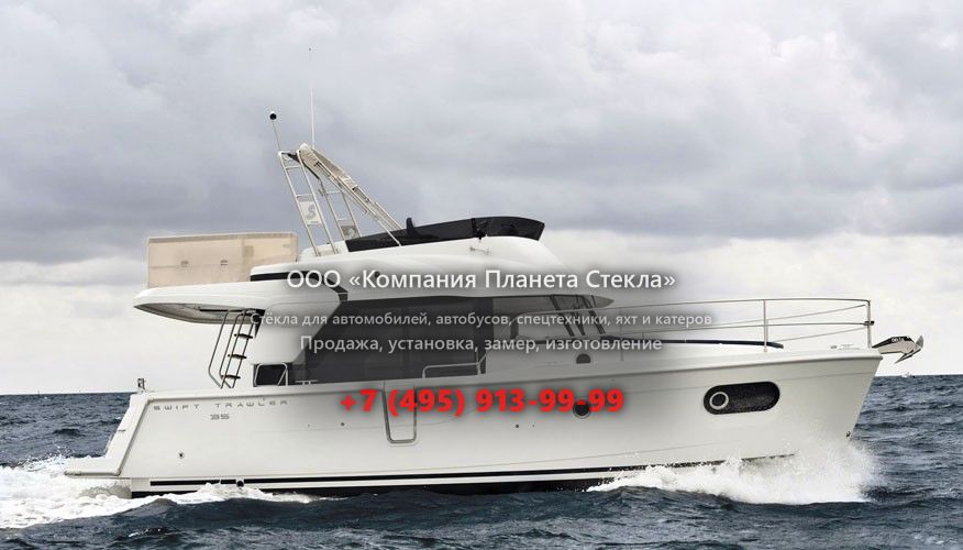 Стекло для моторная яхта с флайбриджем, траулер Beneteau Swift Trawler 35