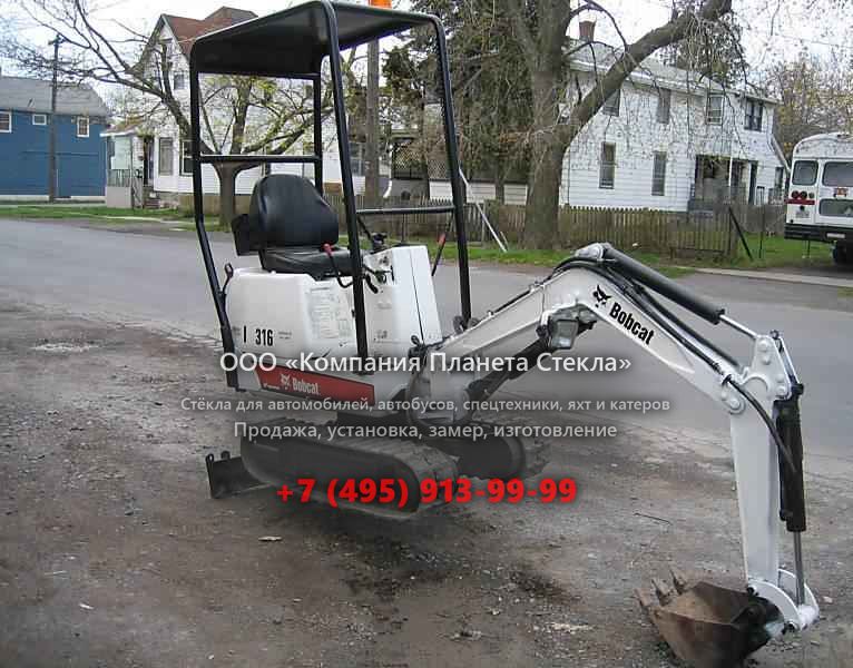 Стекло для гусеничных мини-экскаваторов Bobcat 316