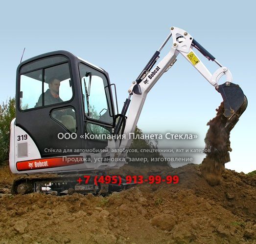 Стекло для гусеничных мини-экскаваторов Bobcat 319