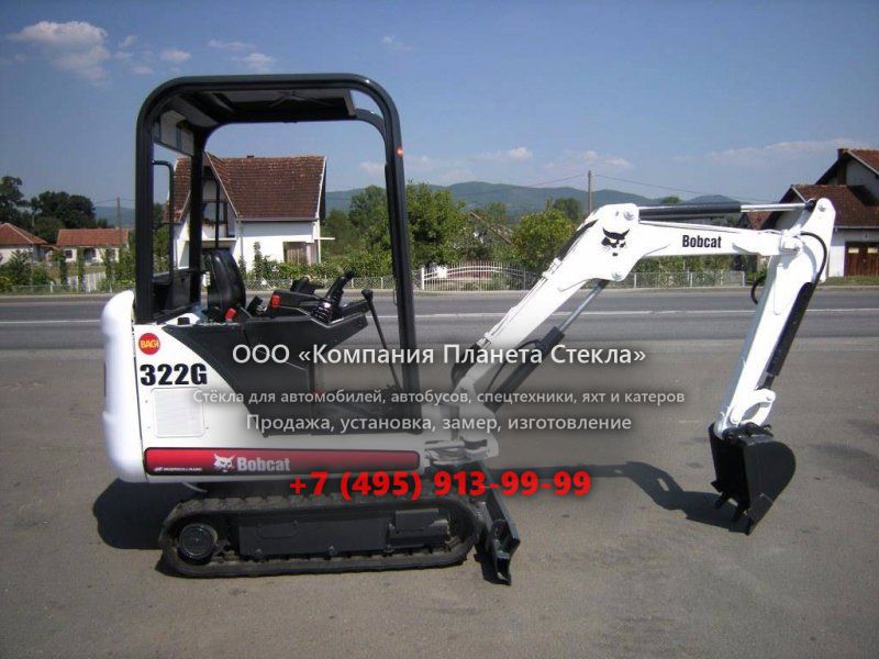 Стекло для гусеничных мини-экскаваторов Bobcat 322G