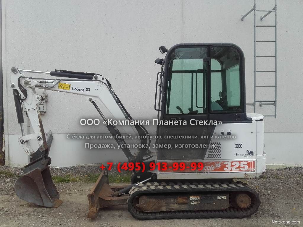 Стекло для гусеничных мини-экскаваторов Bobcat 325G