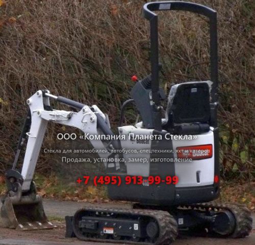 Стекло для гусеничных мини-экскаваторов Bobcat 418