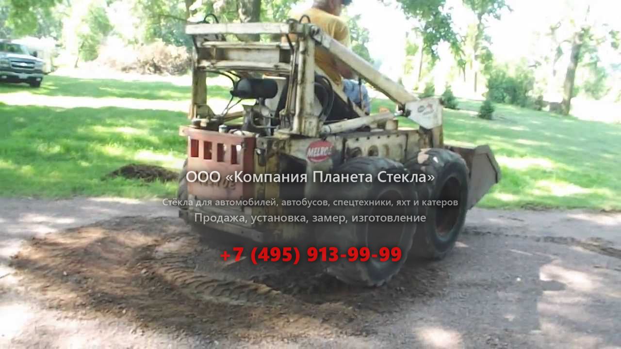 Стекло для колёсных мини-погрузчиков Bobcat 600