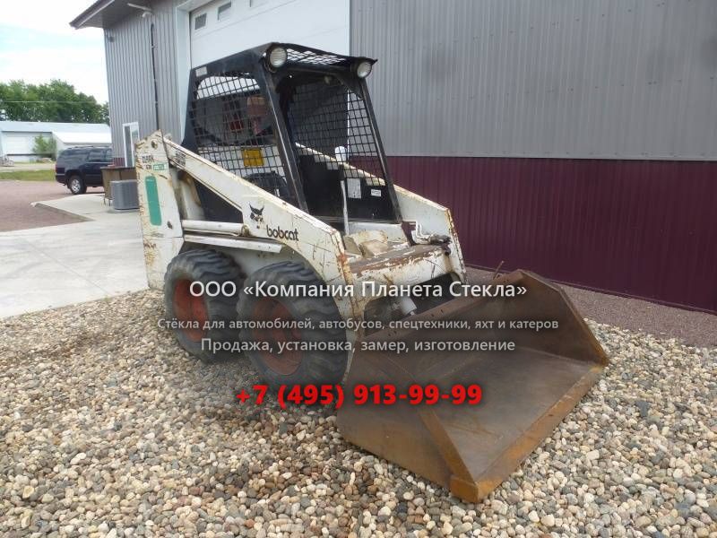 Стекло для колёсных мини-погрузчиков Bobcat 630