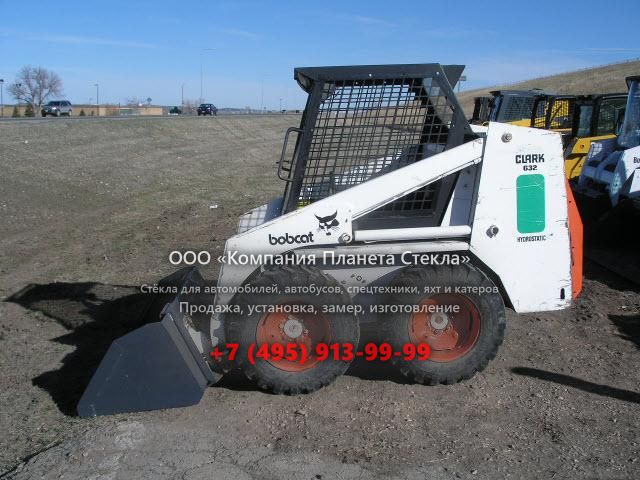 Стекло для колёсных мини-погрузчиков Bobcat 632