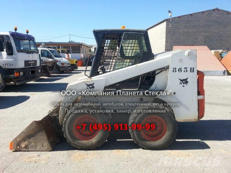Стекло для колёсных мини-погрузчиков Bobcat 863H