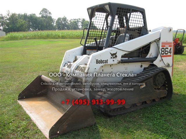 Стекло для гусеничных мини-погрузчиков Bobcat 864