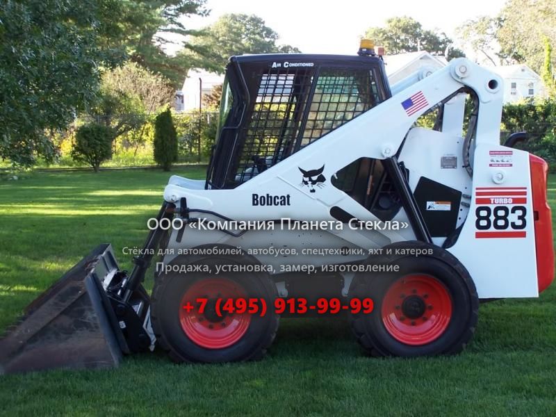 Стекло для мини-погрузчиков с бортовым поворотом Bobcat 883G